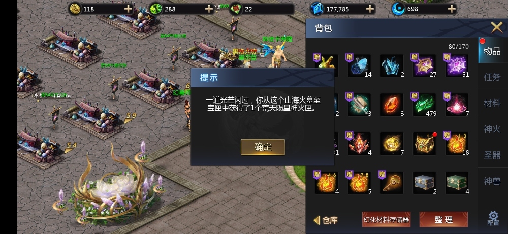 啦啦啦德玛西亚