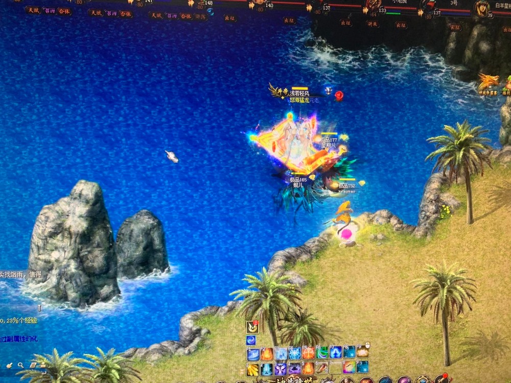 魔域美图