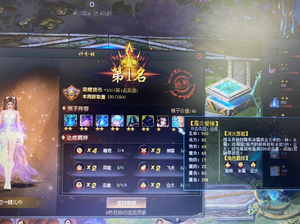来下棋吧