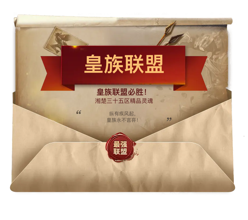 精品灵魂心目中最强神域联盟
