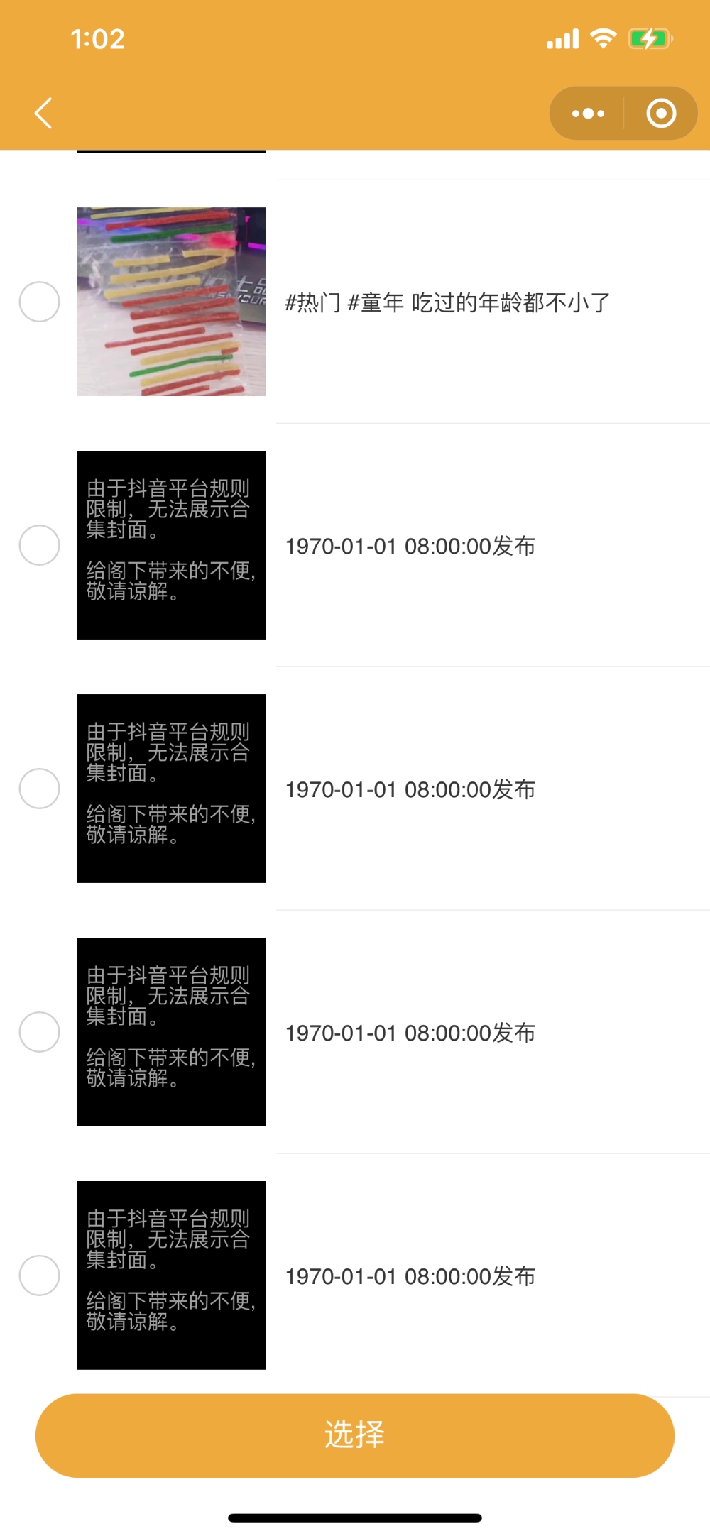 互粉，共勉。必回！[可爱]