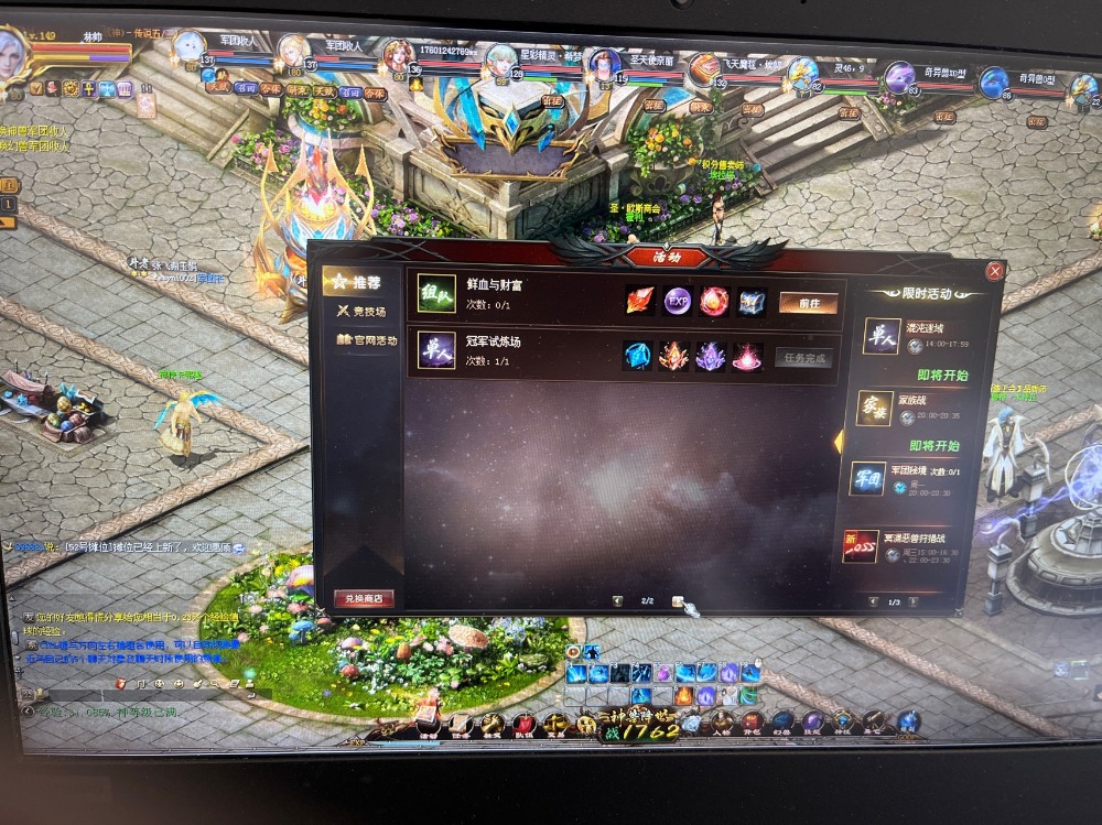 boss版