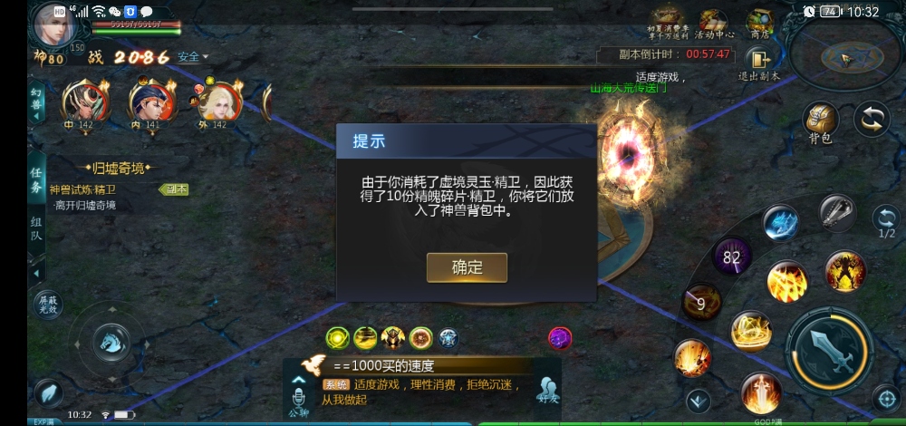 星期一大早上，发现下了一个蛋！