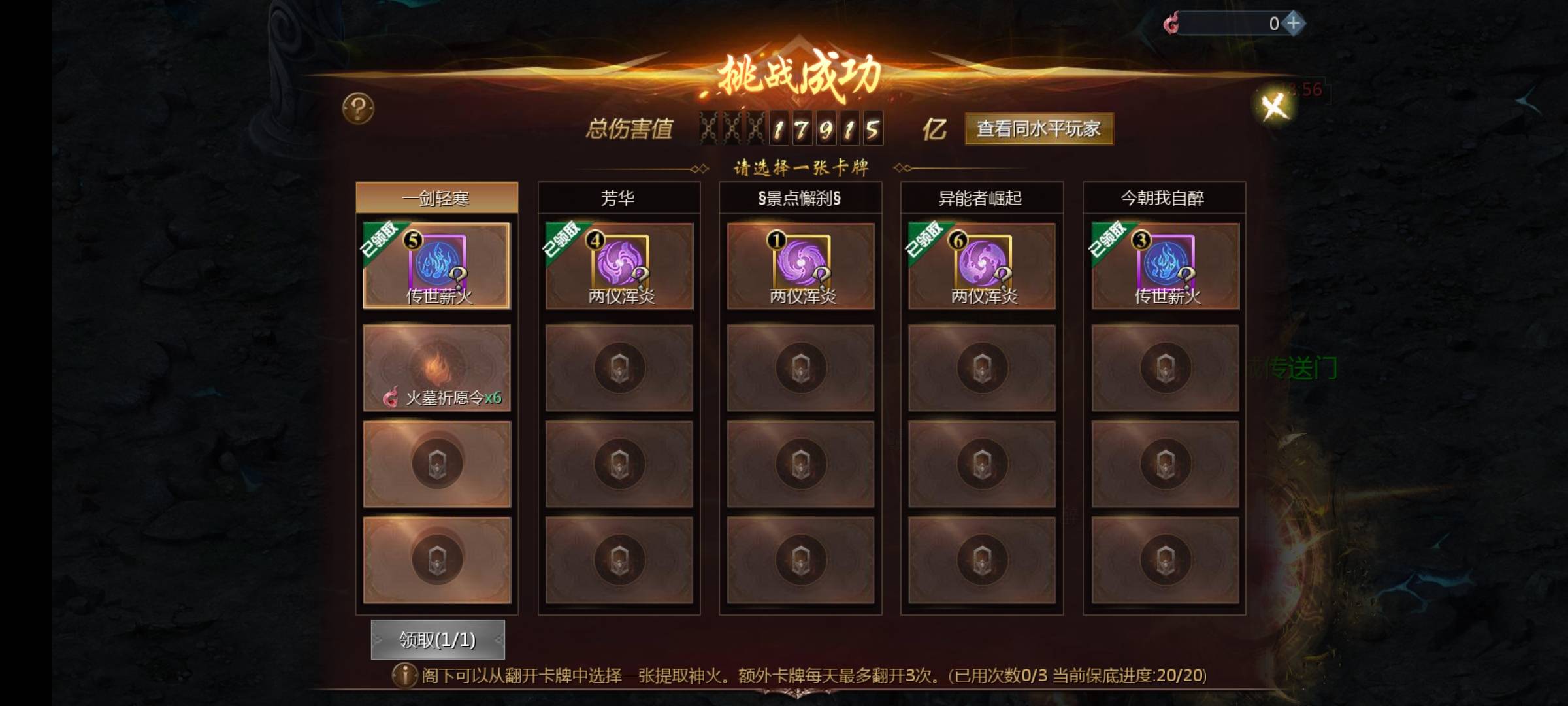 凉凉