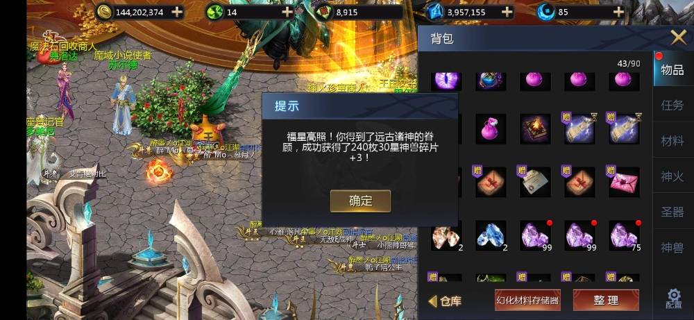 点错了不好意思。