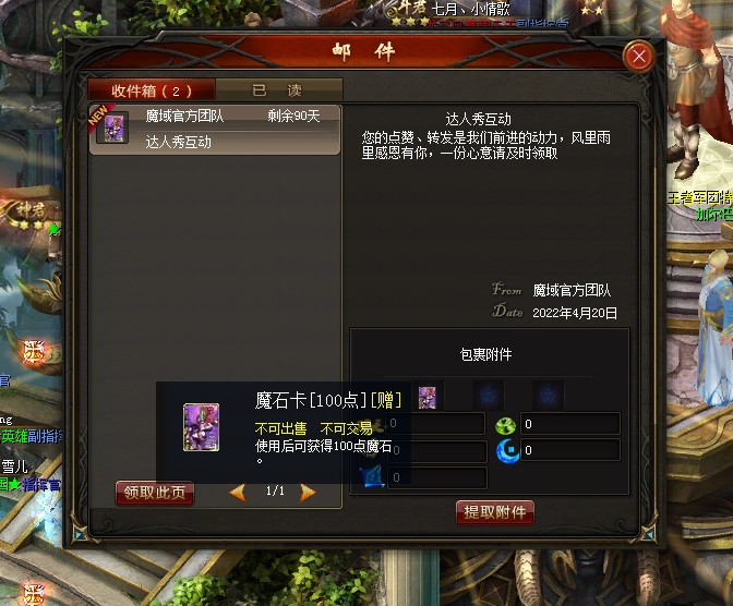 鼓掌