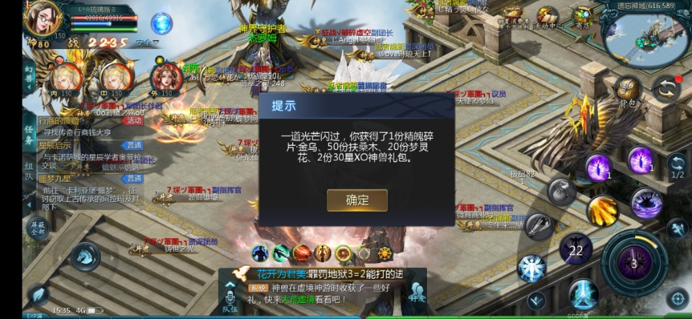 打蛇