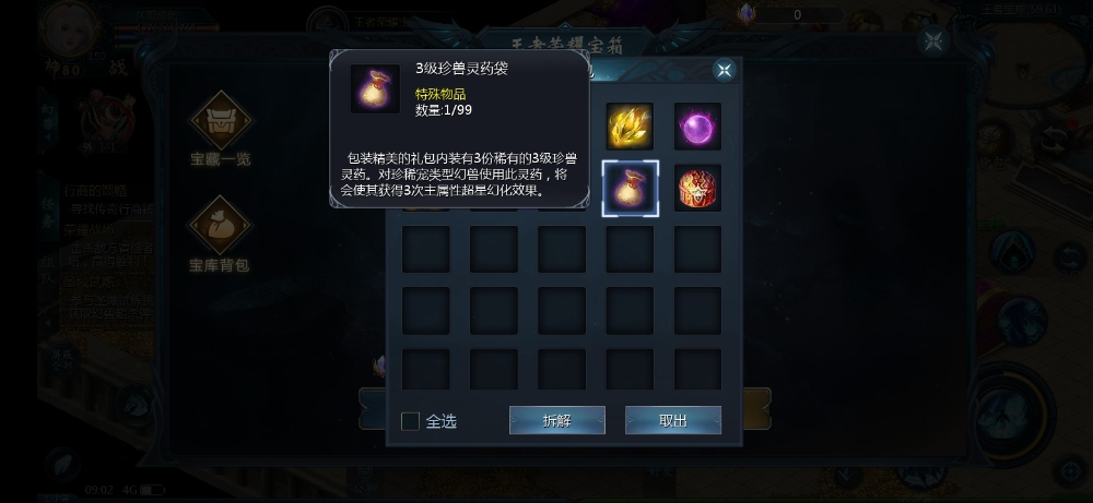 呜呜呜