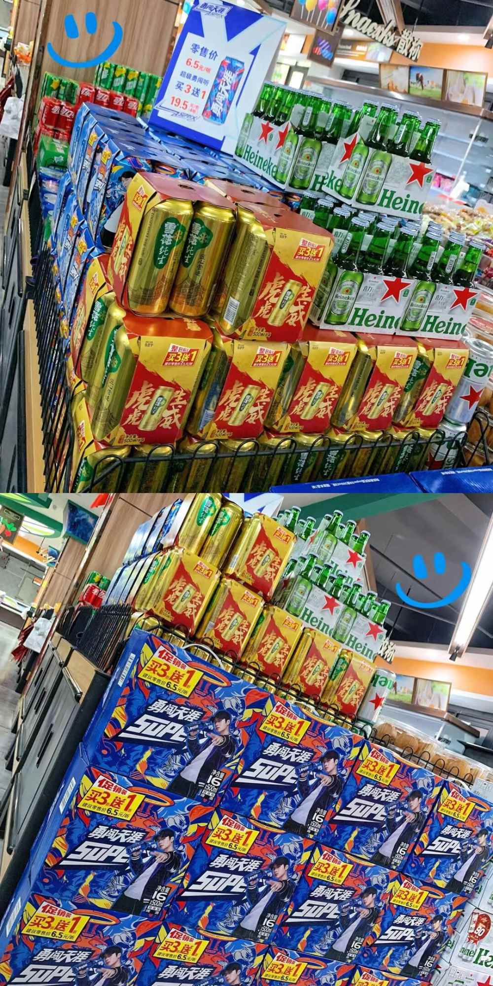 夏天到来了