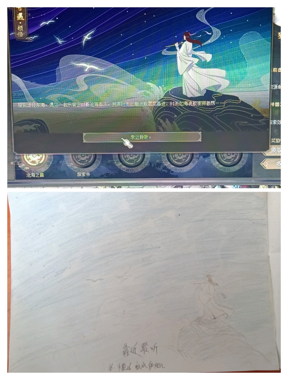 自从遇见达人秀每天都在学习中