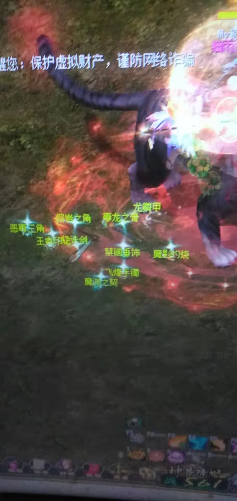 爆了一堆东西