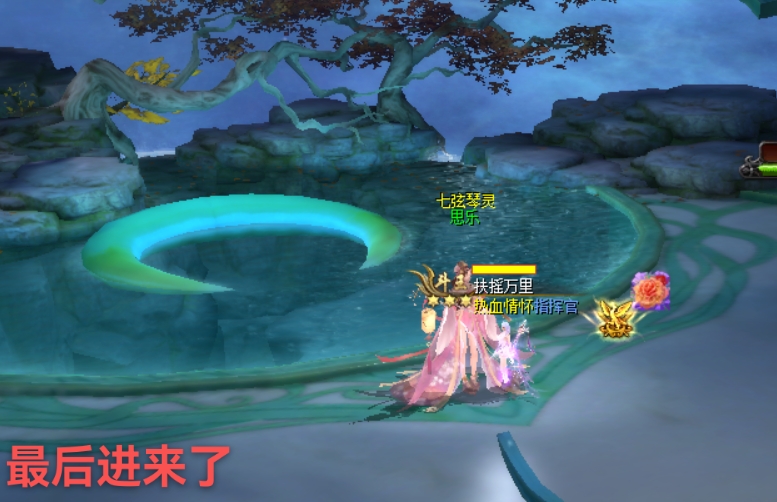 魔域最美打卡地—雅音月宫