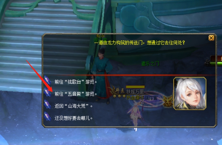 魔域最美打卡地—雅音月宫