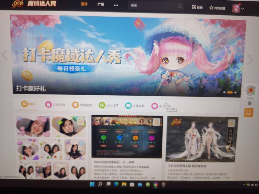 日常打卡