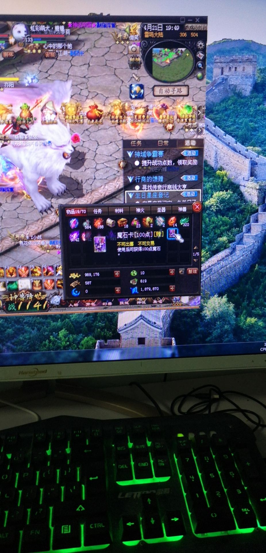 100币啊一百币