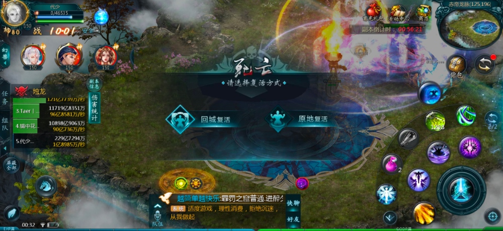 女帝终于洗好了躺赤龙！
