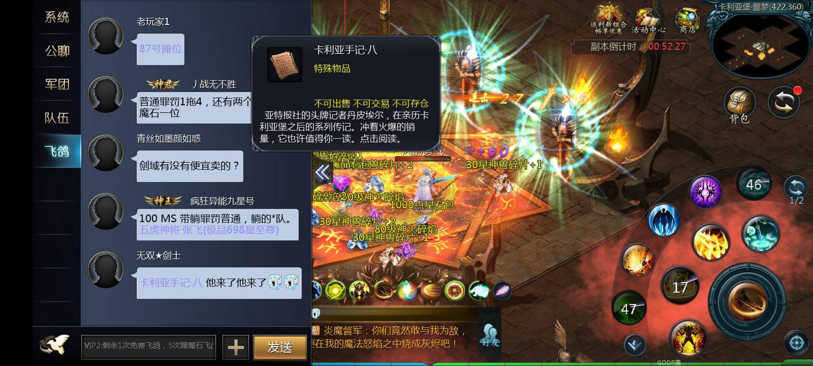 互关
