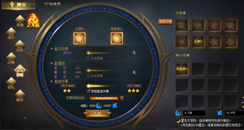 三星套毕业啦