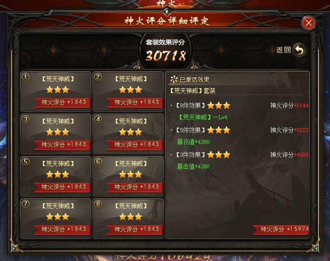 三星套毕业啦