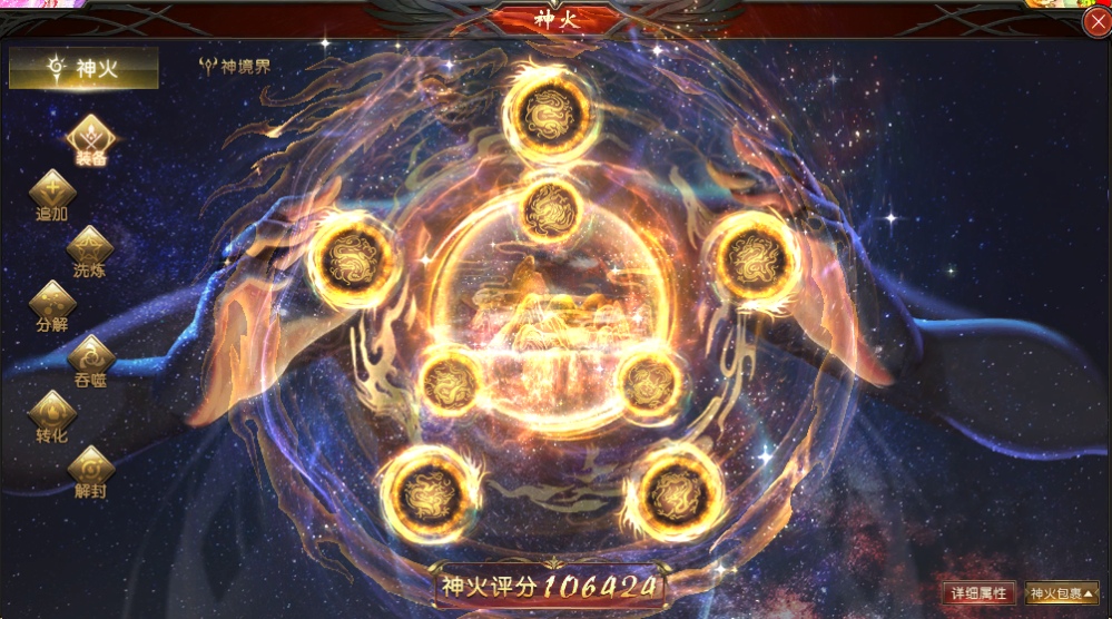 三星套毕业啦