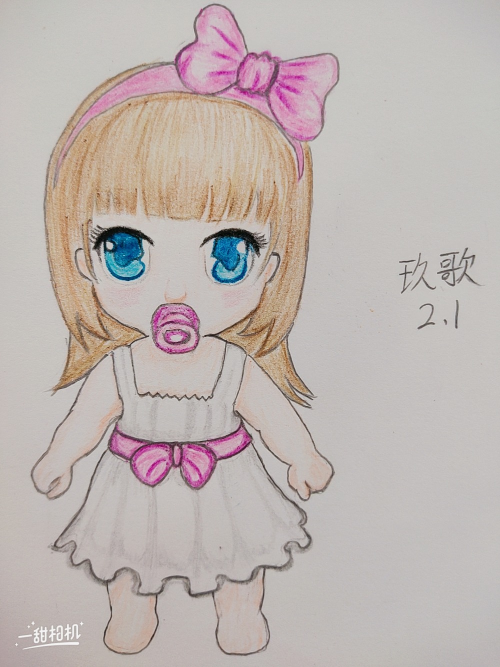 小棉袄
