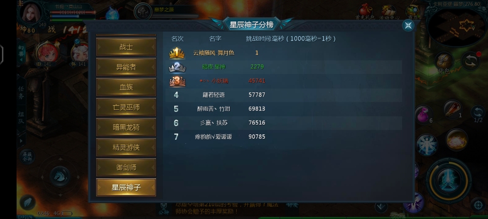 这谁啊，1秒