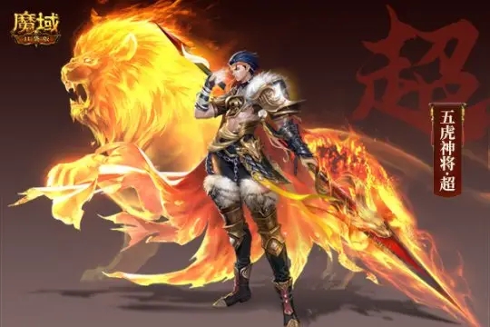 魔石分红活动详解