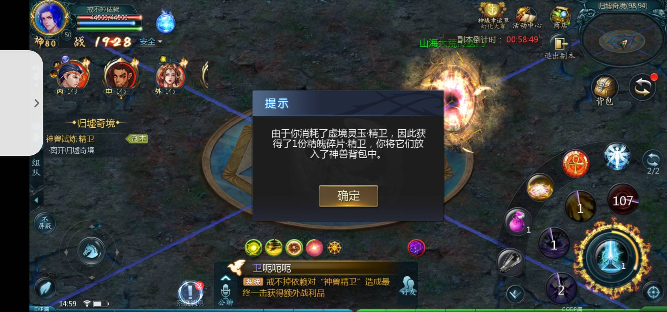 每次都是一片