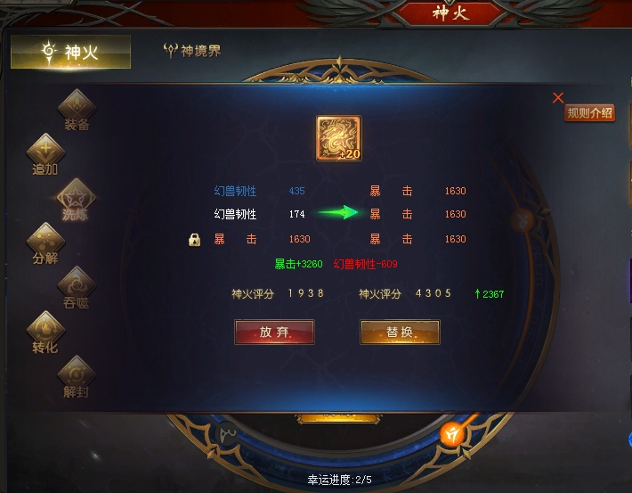 祝我一直好运