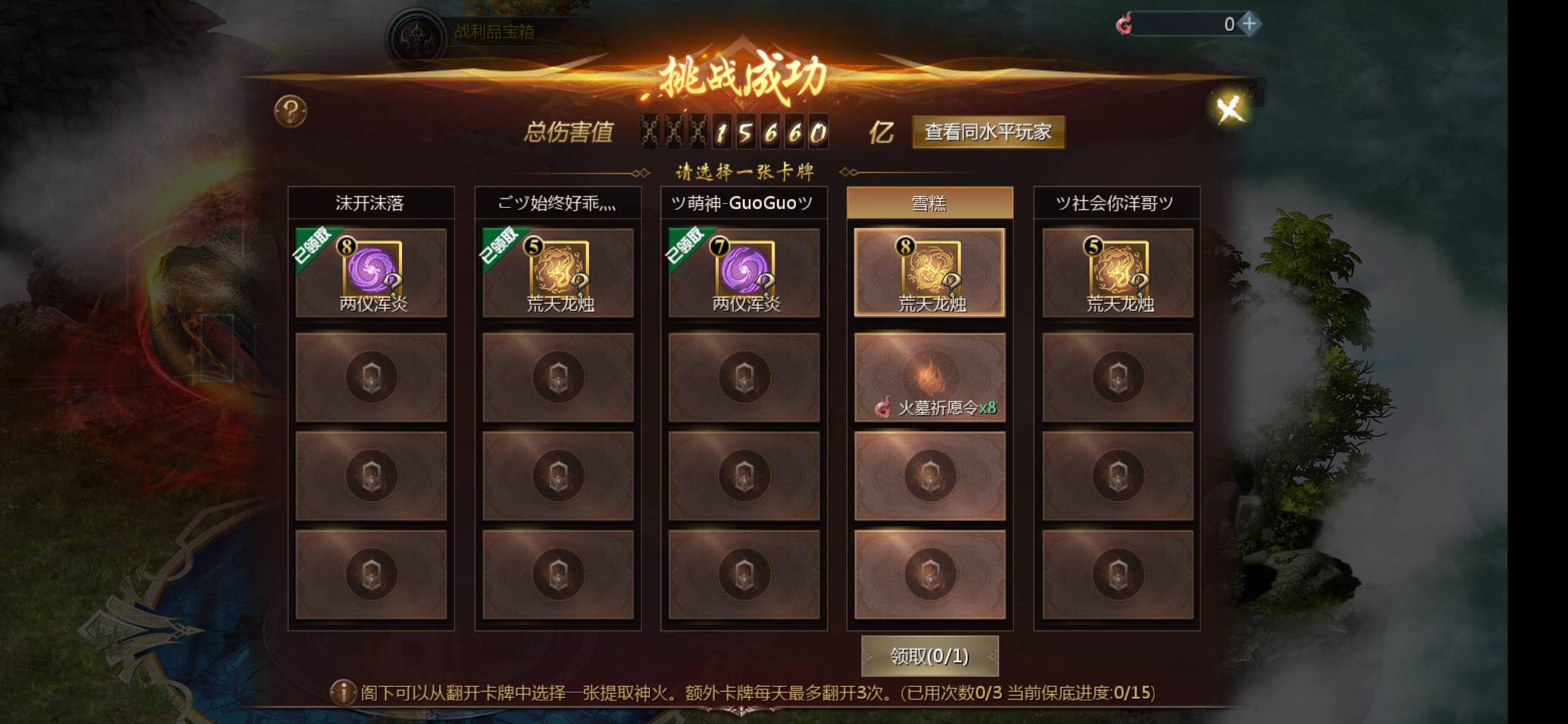 ꉂ(ˊᗜˋ*)双倍快乐嗷