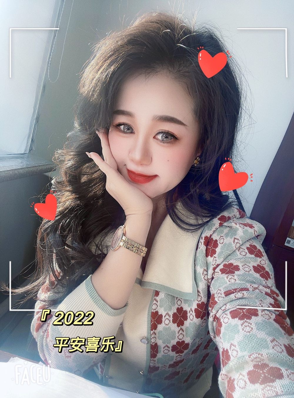 爱生活，爱自己