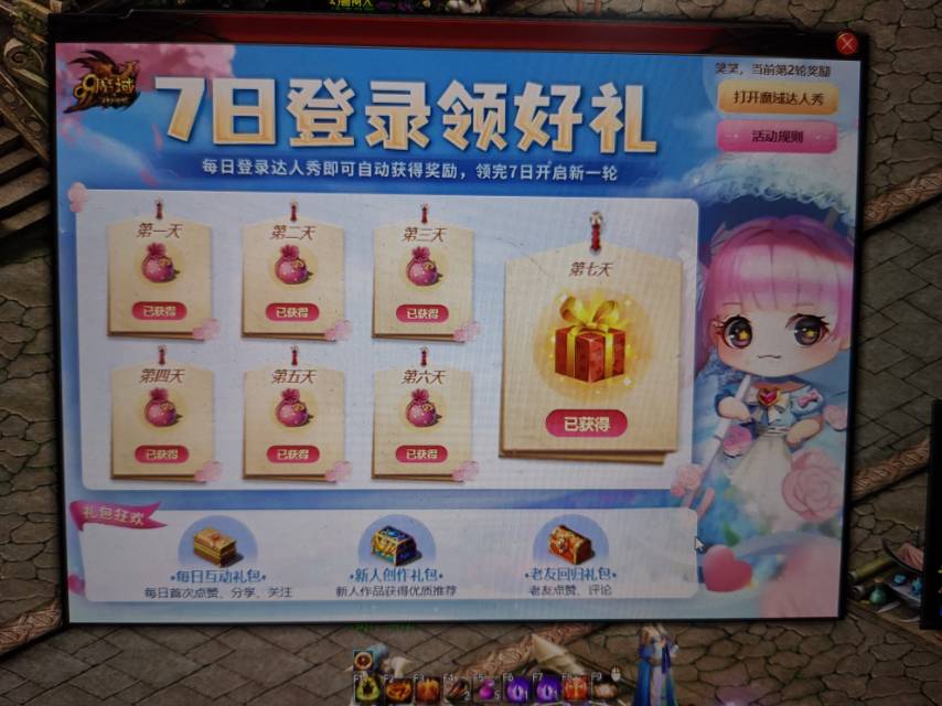 日常打卡