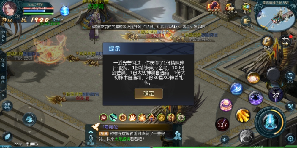 冥渊恶兽给的小惊喜😃
