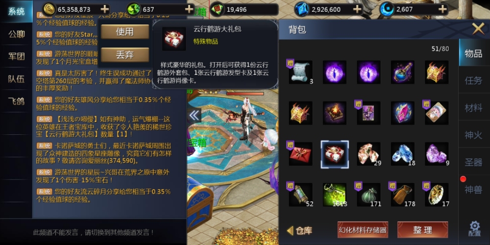 幸运女神终于眷顾我了😃
