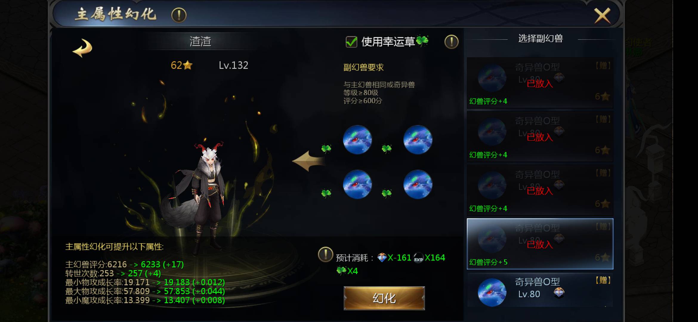 这是个bug吗
