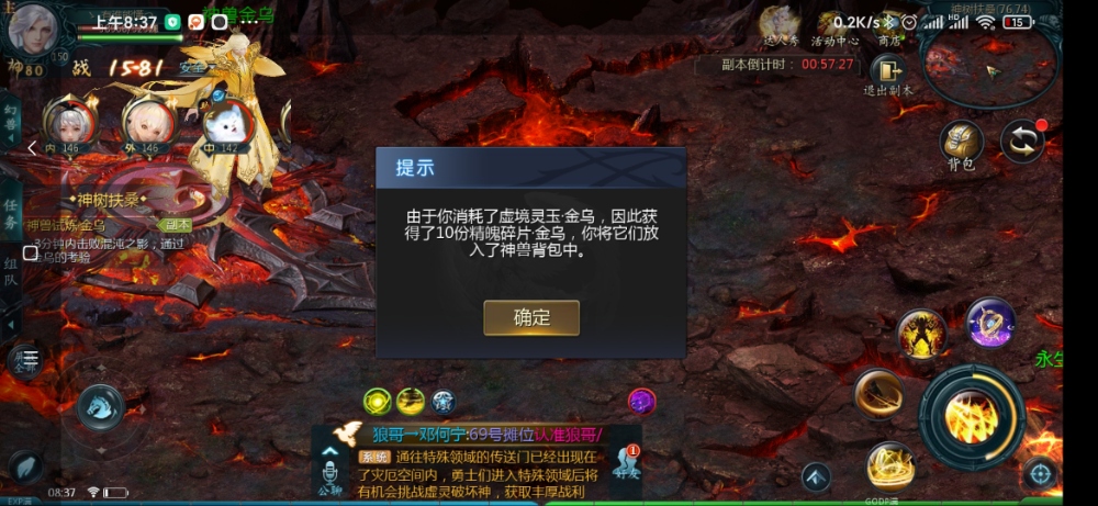 金乌小暴一把