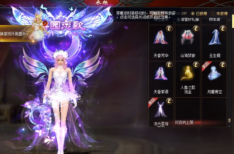 君在谁身边