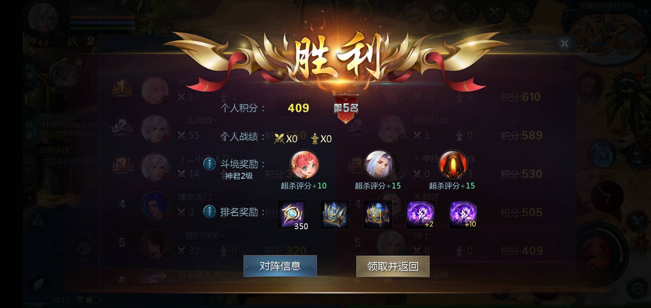 魔域