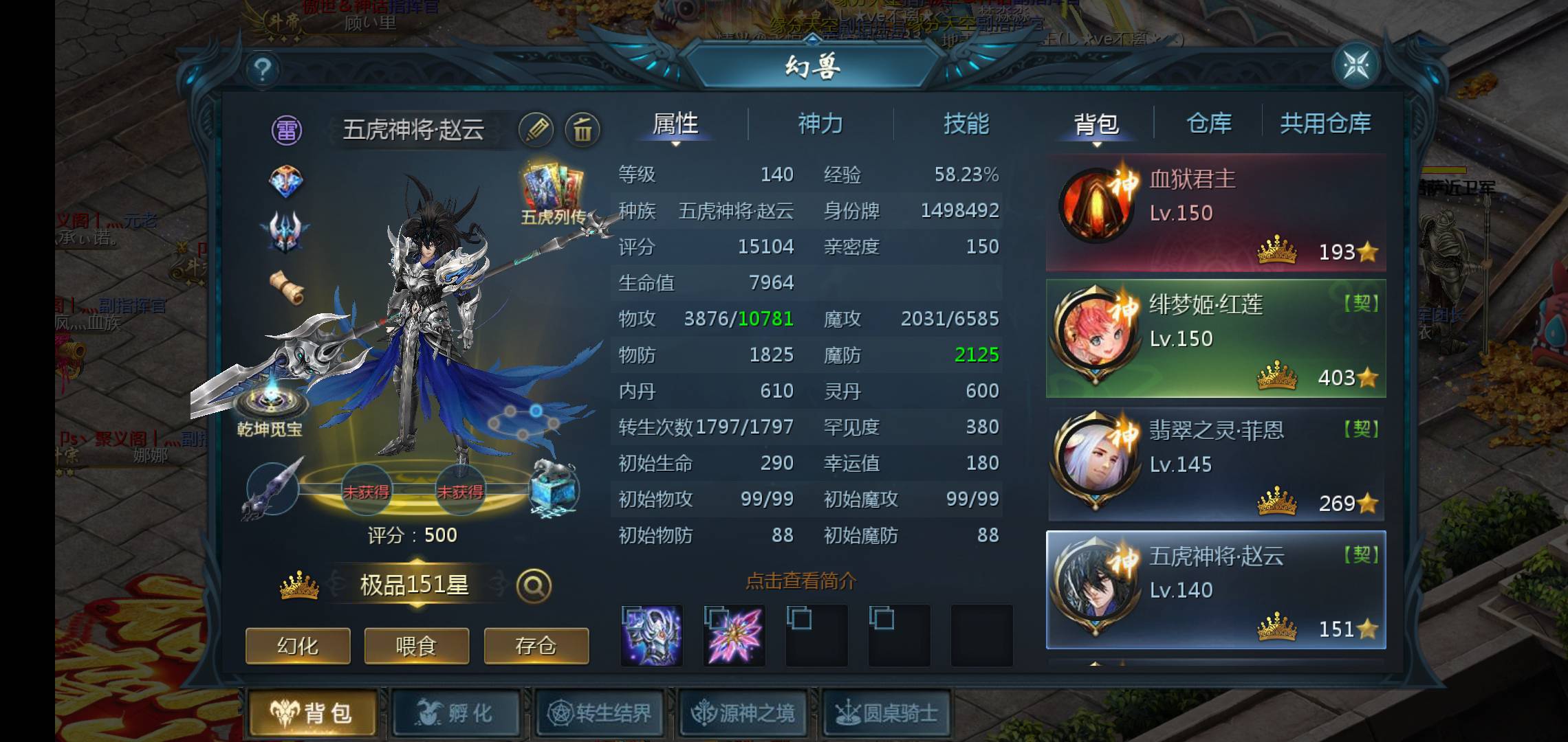 魔域