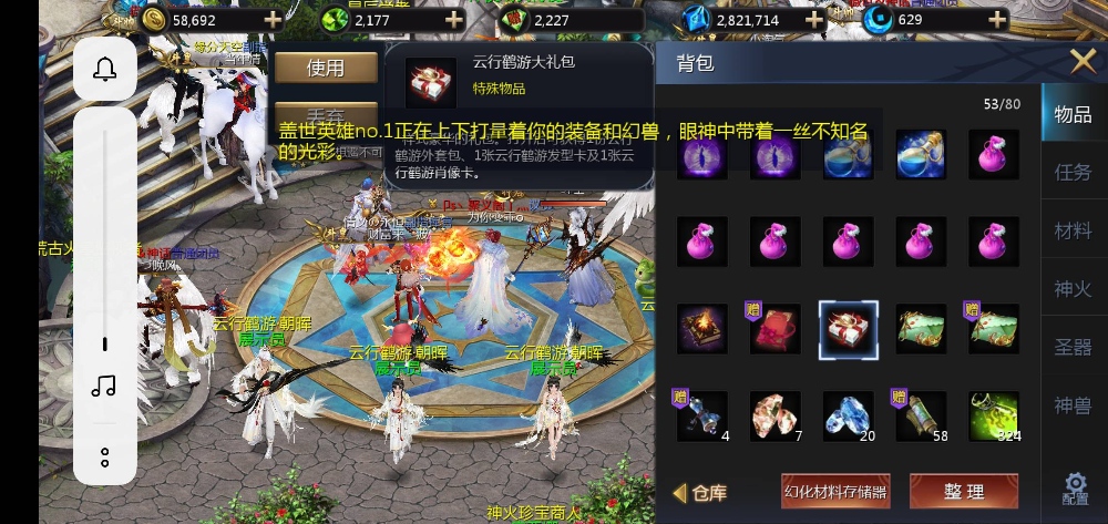 魔域