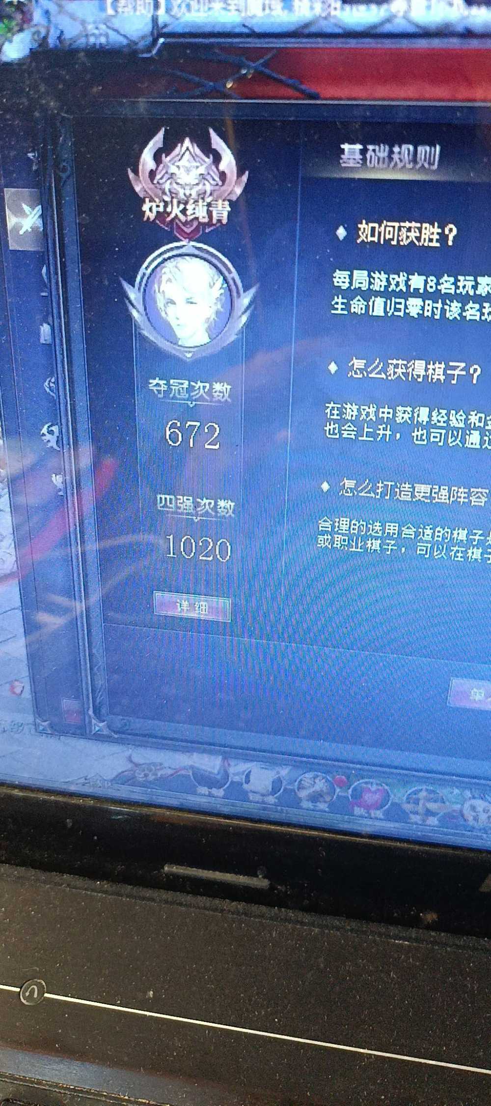 下棋