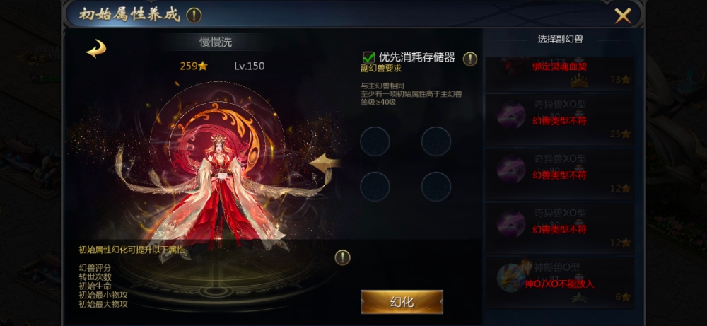 女帝终于洗好了躺赤龙！
