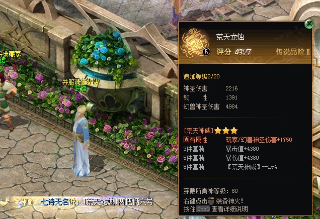 三星荒天还差一个就毕业了