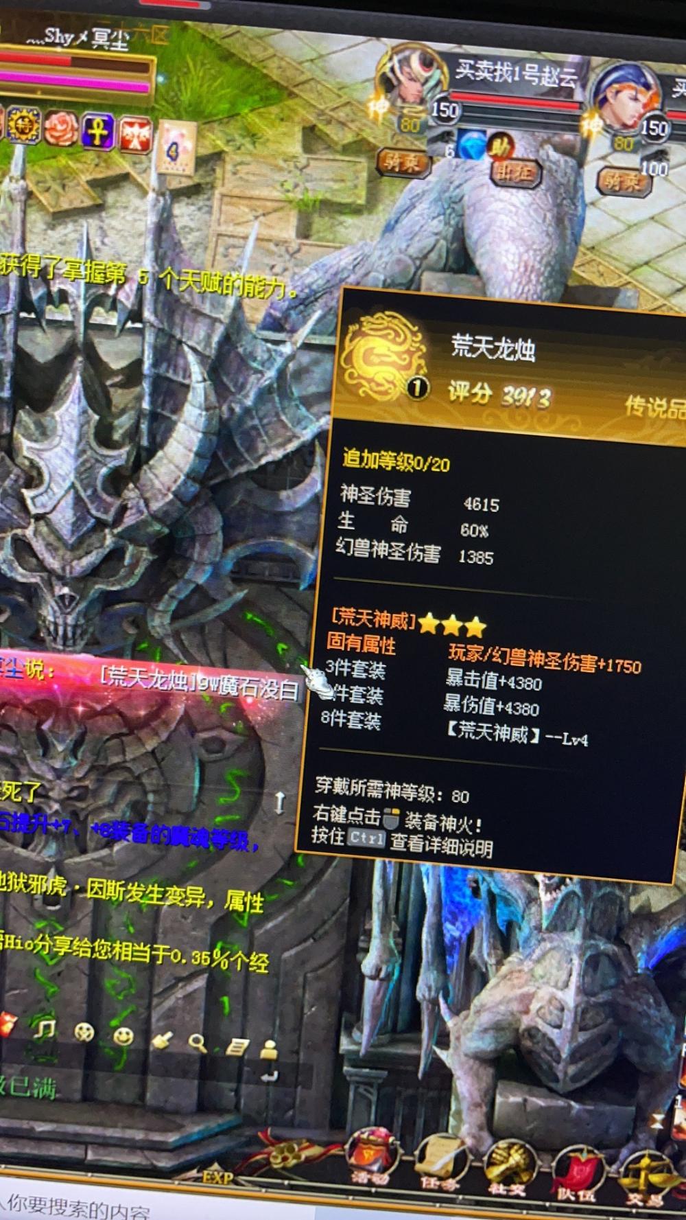 含泪把3🌟套弄出来了