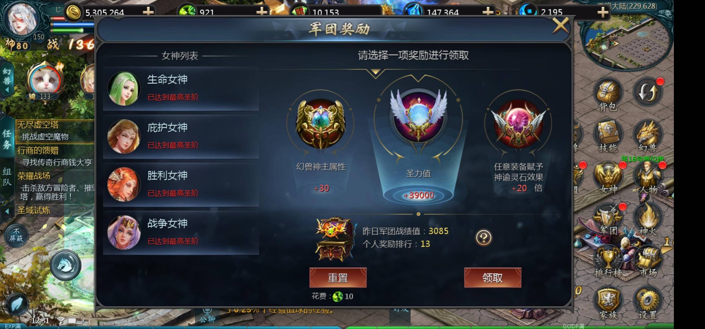 愉快的一天