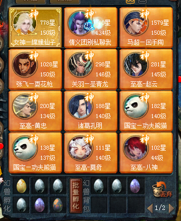 时光不老，我们不变