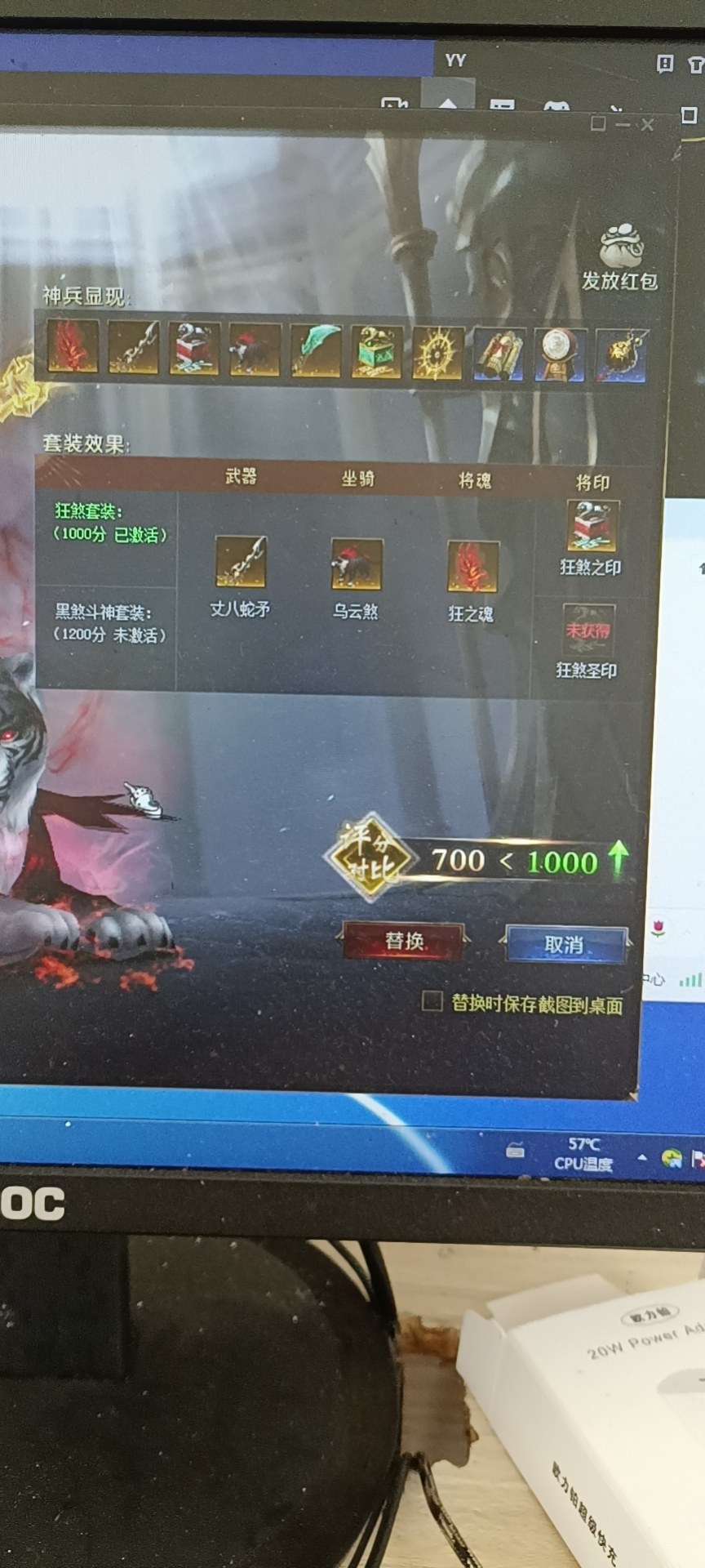欧皇