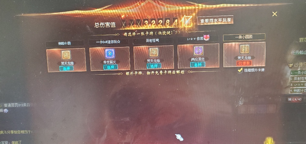 又是充满欧气的一天。请叫我欧皇