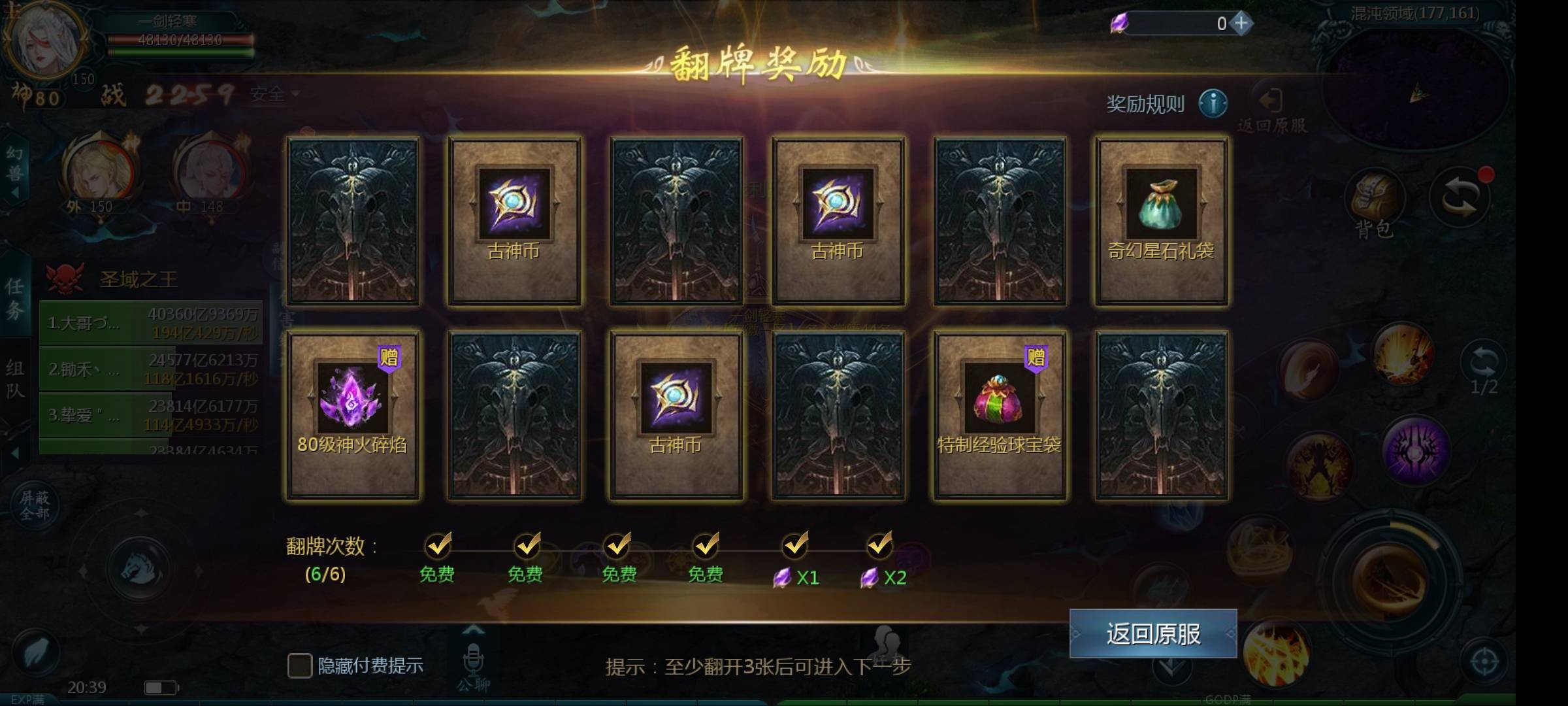 好巧哦