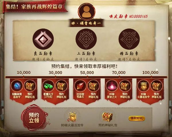 姊丶媚骨晓舞灬邀您领取丰厚预约好礼